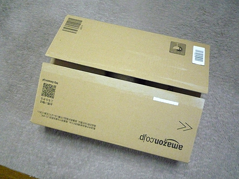 いらなくなった段ボール箱