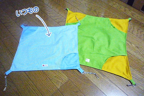 比べると分かるでしょ